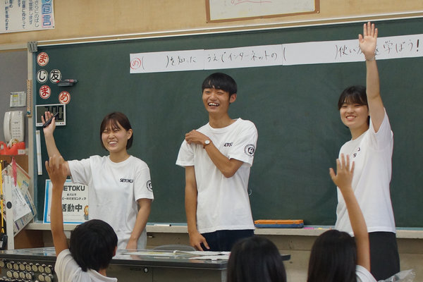 教育活動の様子2