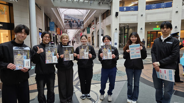 サイバーセキュリティ啓発キャンペーン