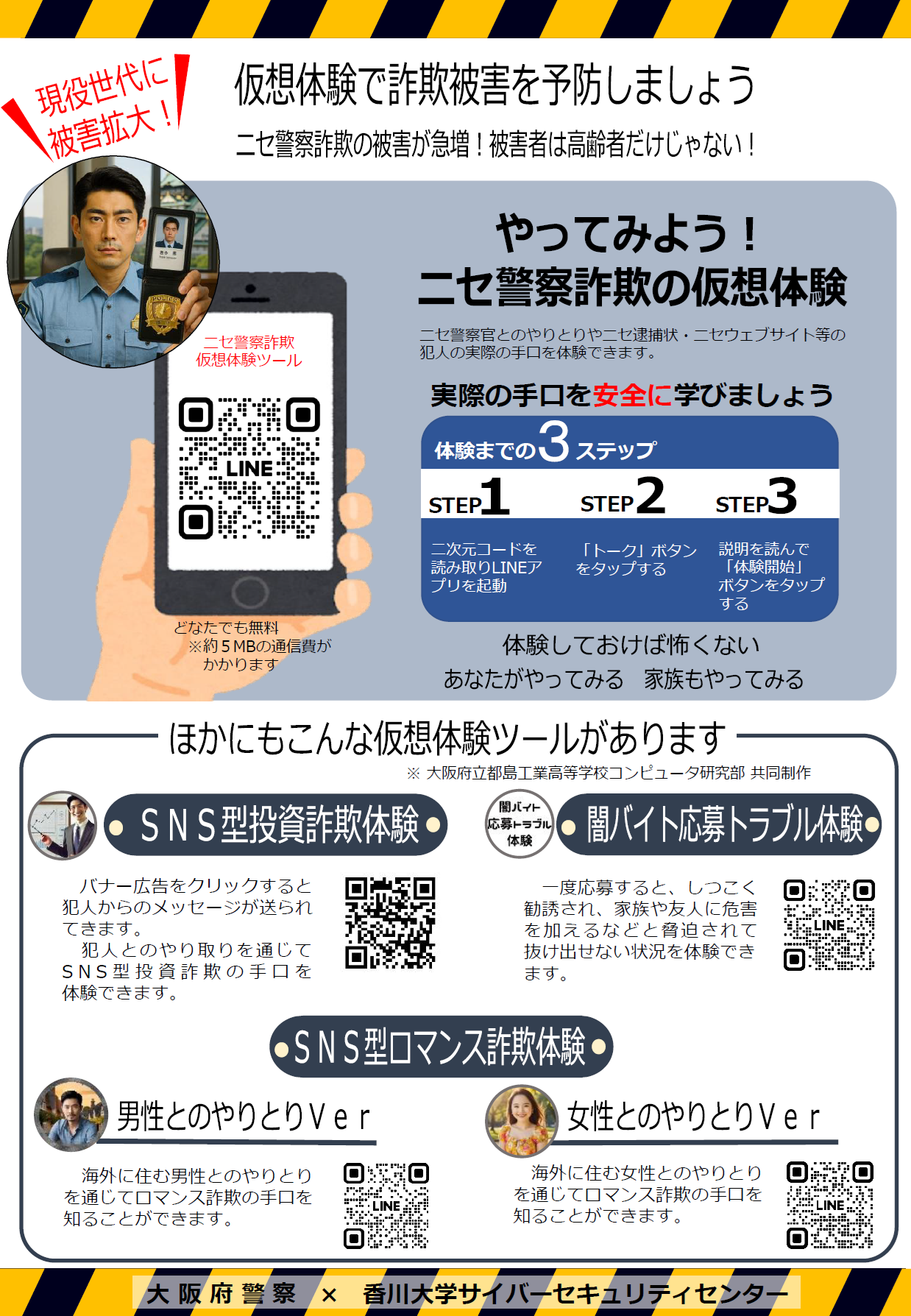 マネーを生みだす怪物 連邦準備制度という壮大な詐欺システム マネーを生みだす怪物 連邦準備制度という壮大な詐欺システム