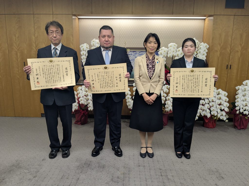 サイバーセキュリティに関する総務大臣奨励賞を受賞