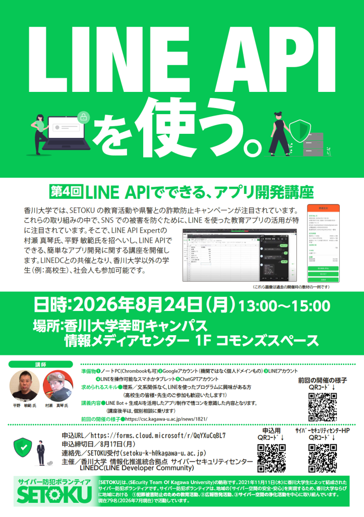 ポスター